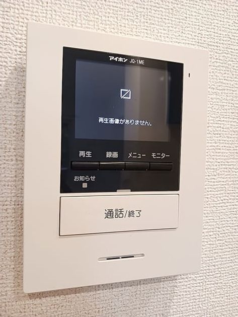 Naikan8 20260904000000 945x630