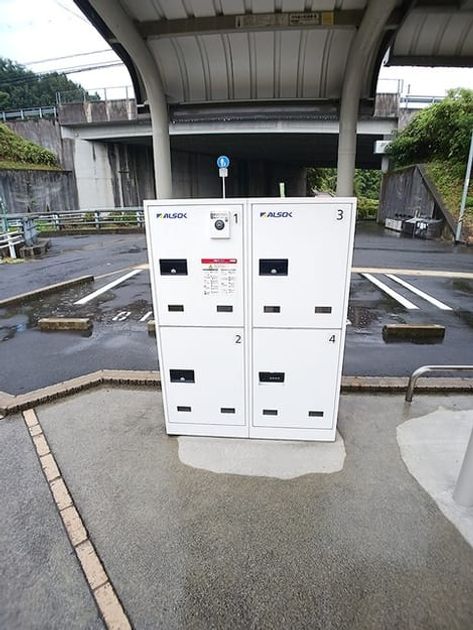 Naikan5 20260903000000 945x630