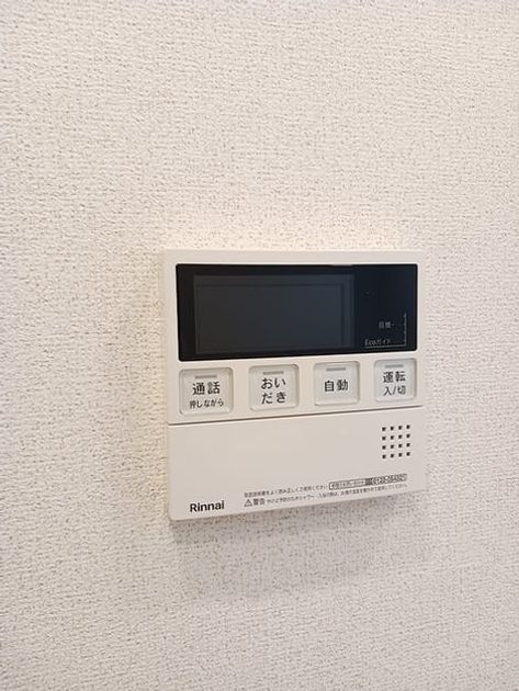 Naikan9 20260804000000 945x630