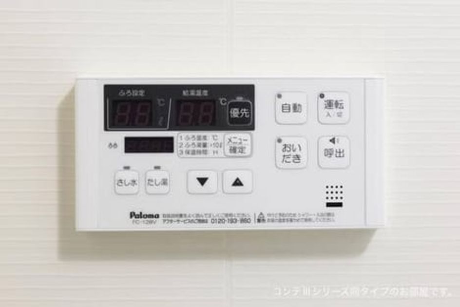 Naikan11 20260601000000 945x630