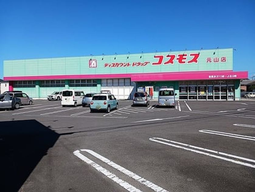 Naikan14 20260807000000 945x630