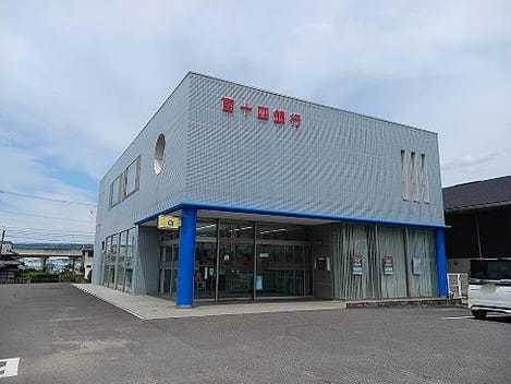 Naikan16 20260807000000