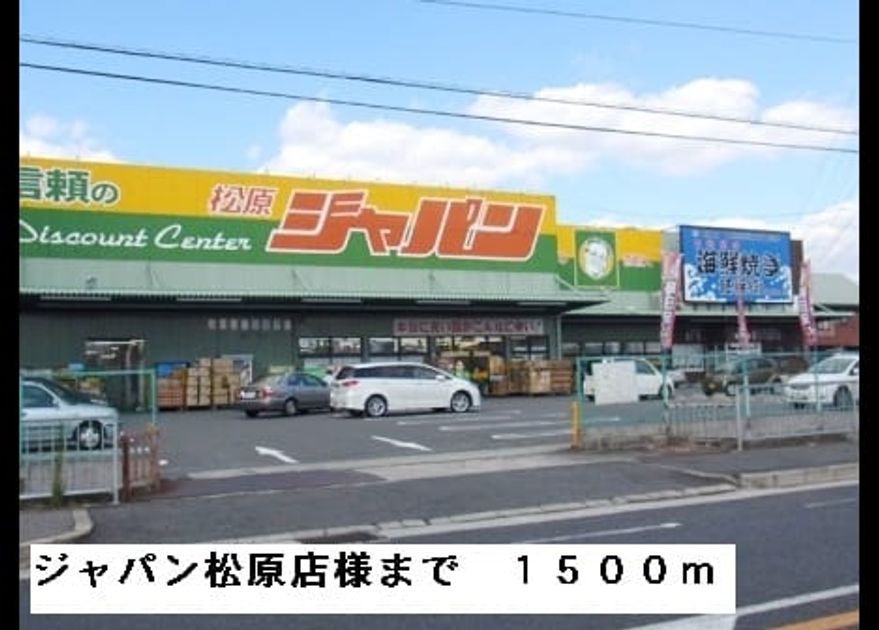 Naikan14 20150228000000 945x630