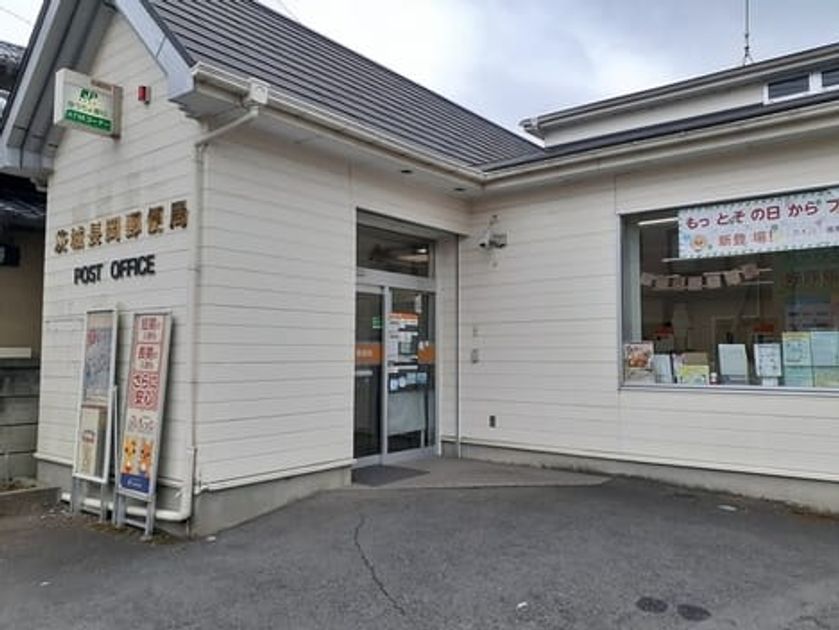 Naikan14 20221215000000 945x630