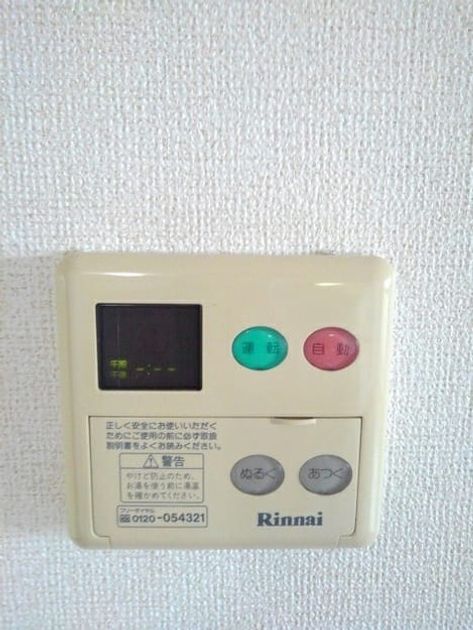 Naikan10 20201113000000 945x630