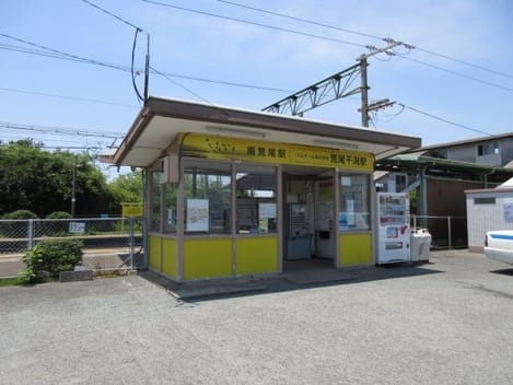 Naikan16 20220912000000