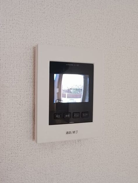 Naikan8 20260126000000 945x630