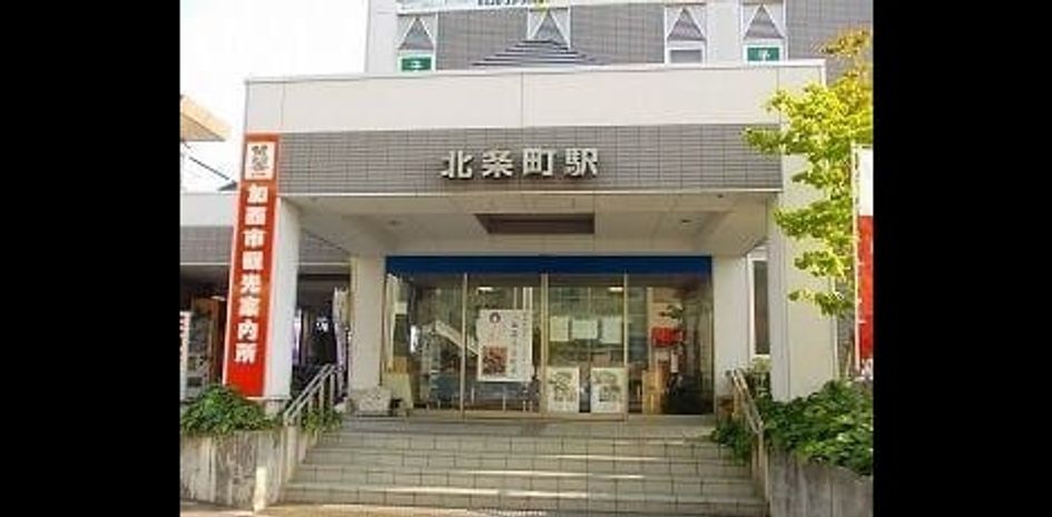 Naikan17 20260424000000 945x630