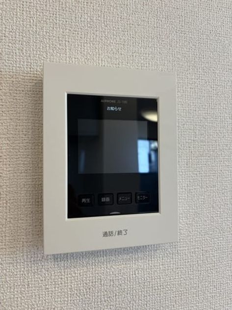 Naikan9 20261008000000 945x630