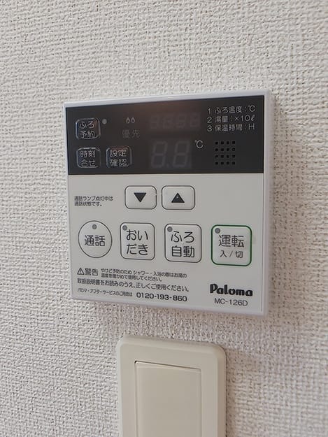 Naikan5 20260818000000