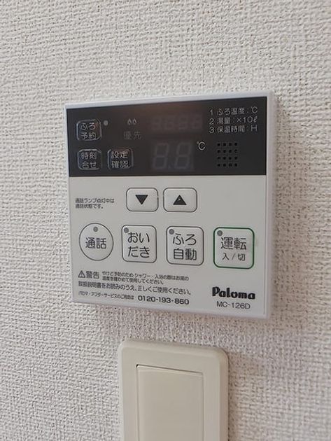 Naikan5 20260818000000 945x630