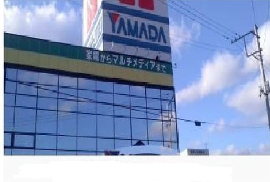 Naikan14 20210530000000 945x630