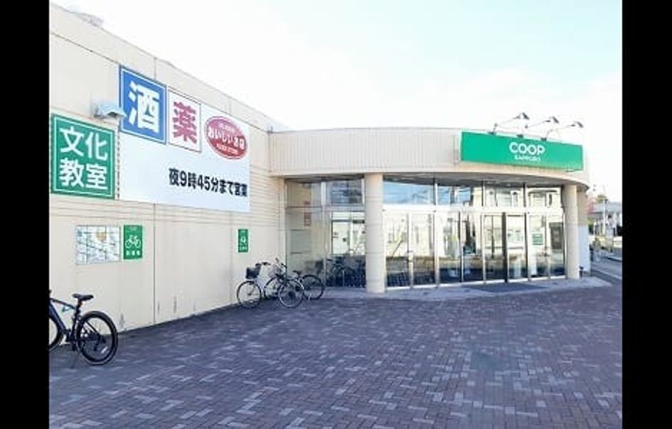 Naikan14 20221116000000 945x630