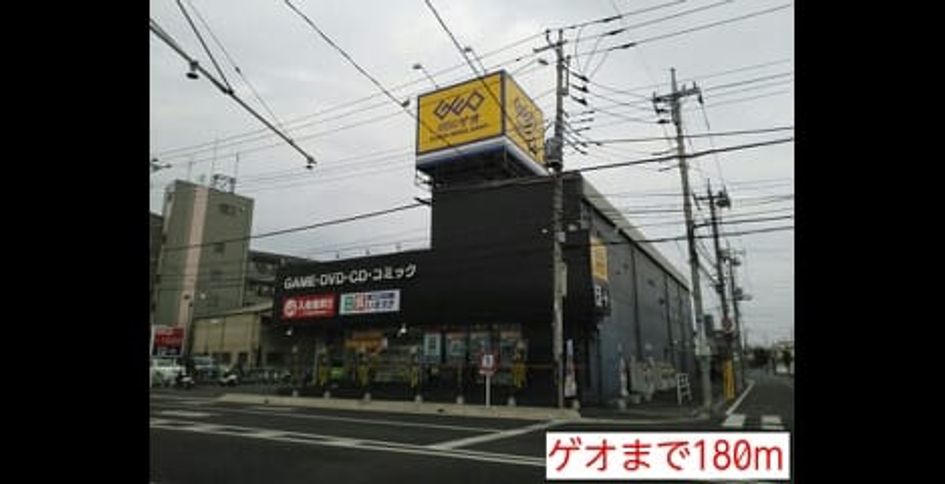 Naikan15 20141215000000 945x630