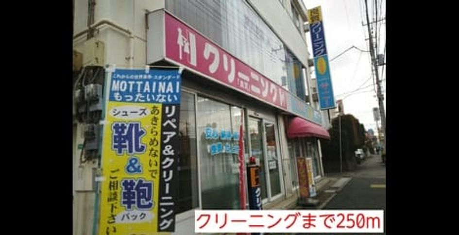 Naikan17 20141215000000 945x630