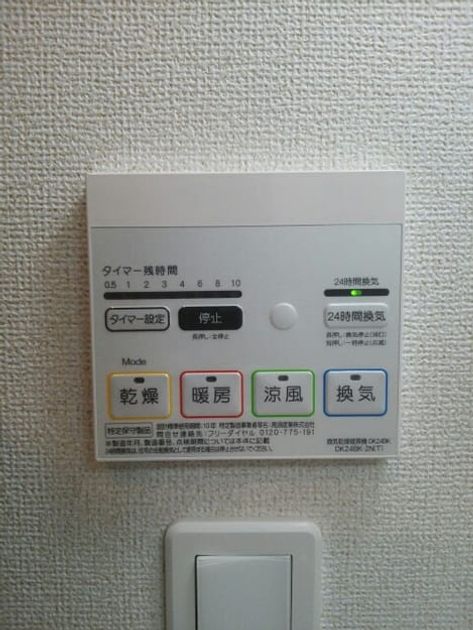 Naikan11 20160318000000 945x630