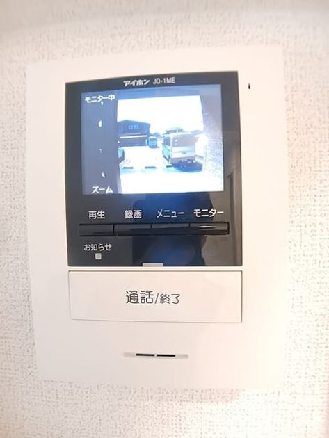 Naikan9 20260805000000 945x630