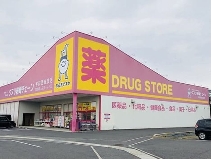 Naikan17 20211027000000 945x630