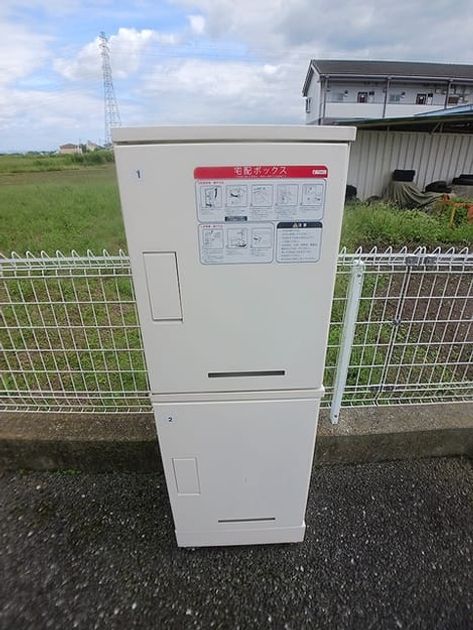 Naikan8 20260918000000 945x630
