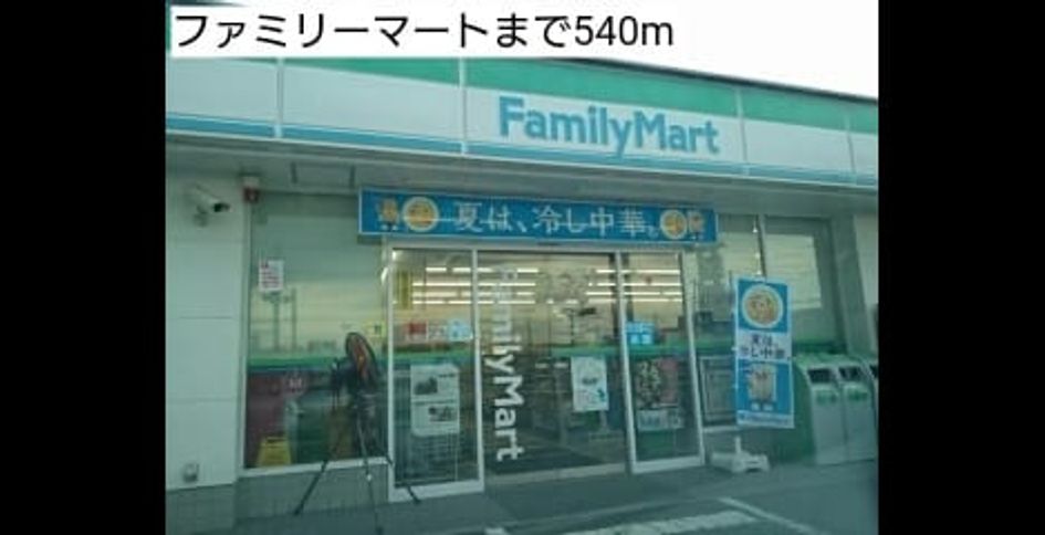 Naikan13 20170922000000 945x630