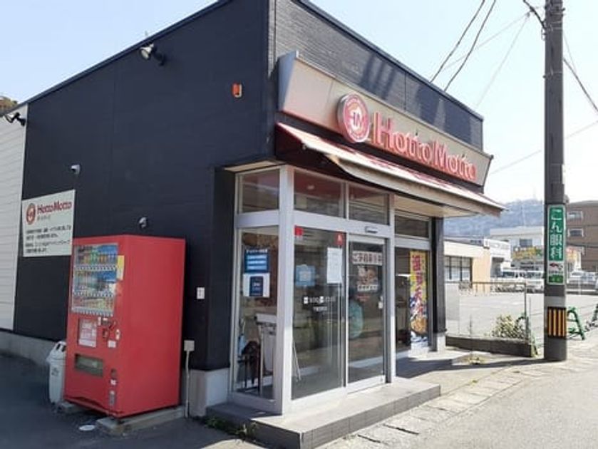 Naikan17 20230309000000 945x630