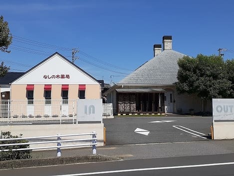 Naikan17 20231106000000