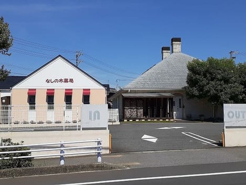 Naikan17 20231106000000 945x630