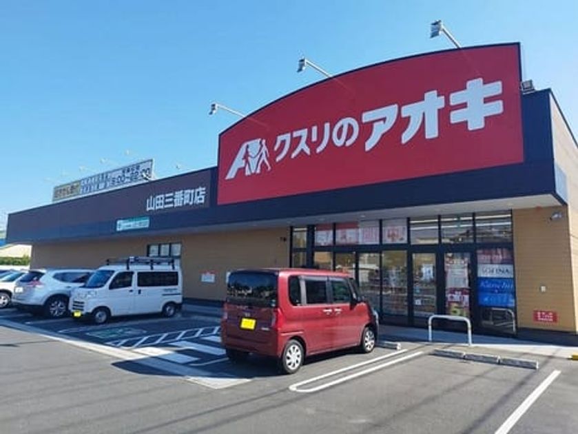 Naikan15 20260531000000 945x630
