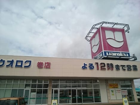 Naikan13 20210831000000