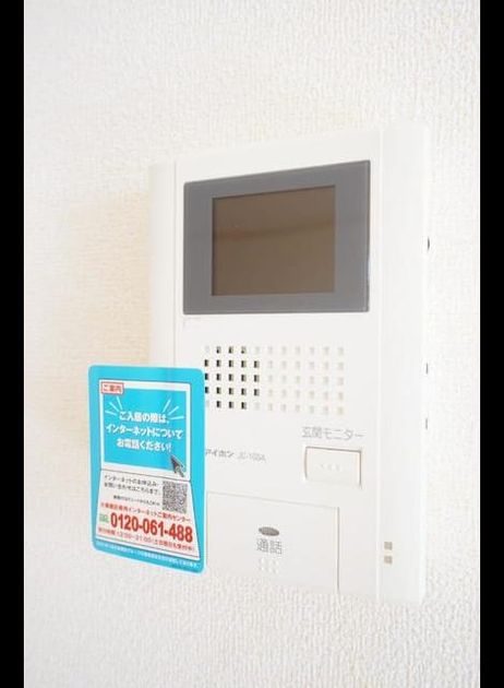 Naikan9 20191002000000 945x630