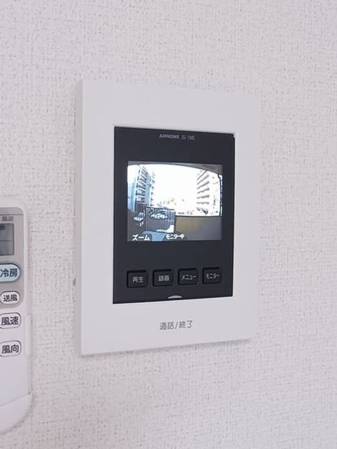 Naikan8 20251029000000 945x630