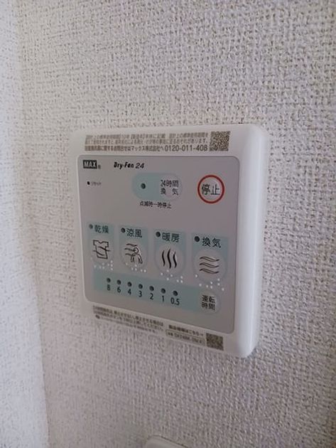 Naikan5 20260804000000 945x630