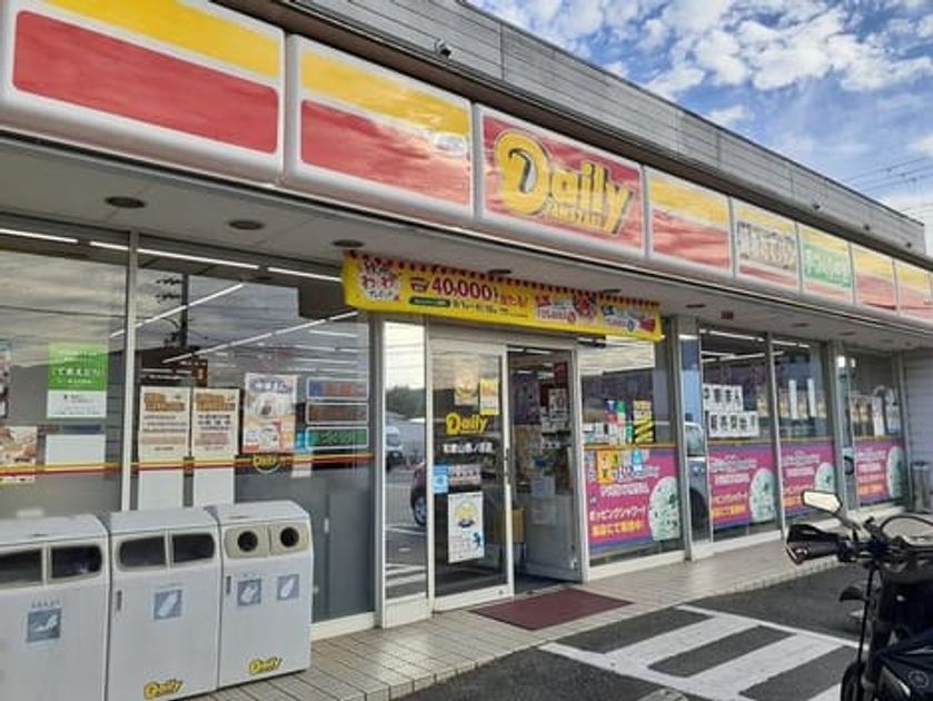 Naikan17 20231002000000 945x630