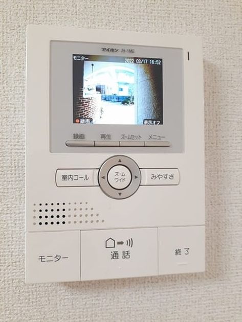 Naikan9 20220317000000 945x630