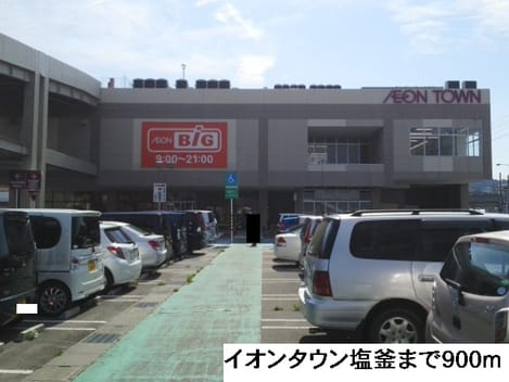 Naikan13 20150927000000