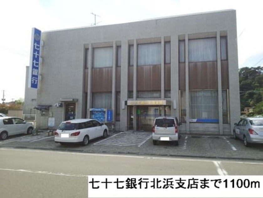 Naikan15 20150927000000 945x630