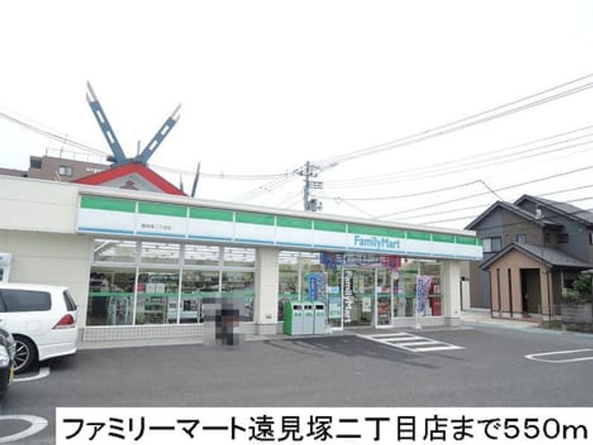 Naikan13 20160111000000 945x630