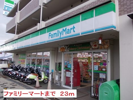 Naikan13 20131221000000