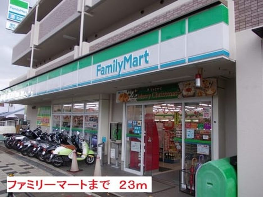 Naikan13 20131221000000 945x630