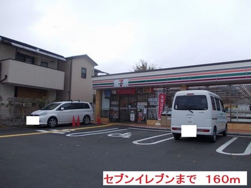 Naikan15 20131221000000 945x630