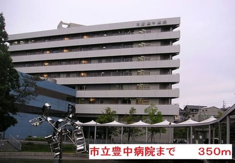 Naikan16 20131221000000 945x630