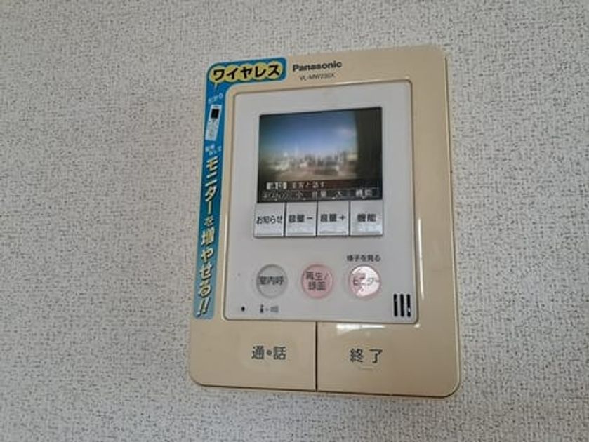 Naikan10 20240311000000 945x630