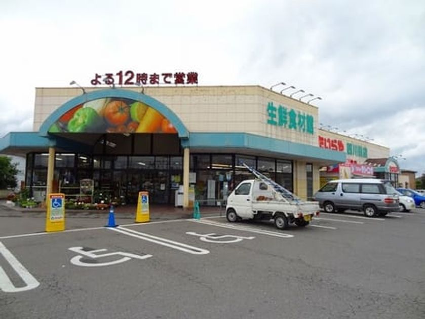 Naikan16 20211207000000 945x630