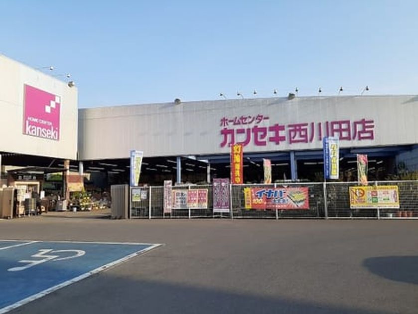 Naikan18 20211207000000 945x630