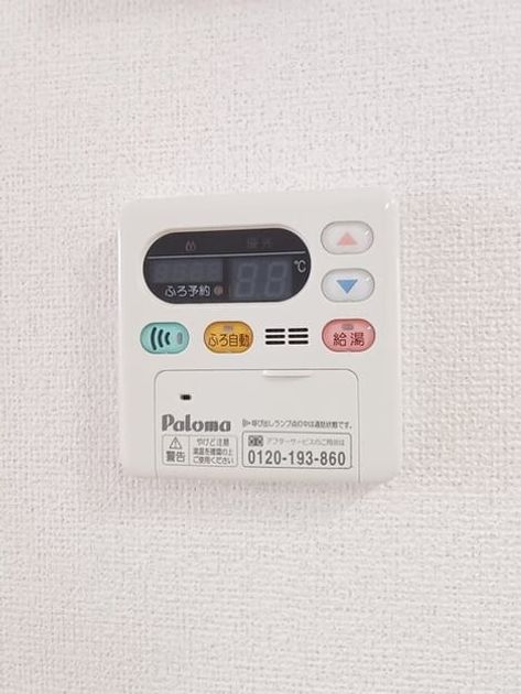 Naikan10 20250908000000 945x630