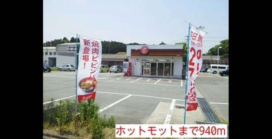 Naikan17 20140524000000 945x630