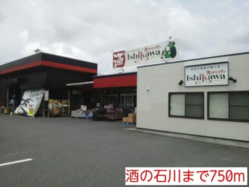 Naikan15 20140627000000 945x630