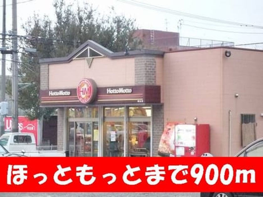 Naikan15 20131223000000 945x630