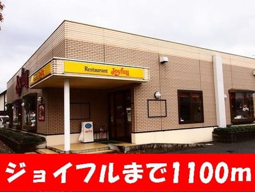 Naikan16 20131223000000 945x630