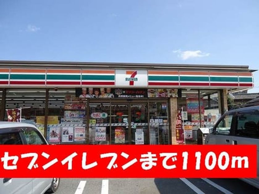 Naikan17 20131223000000 945x630
